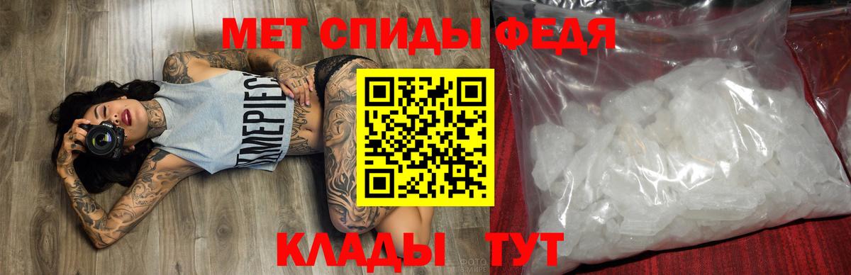 Сочи  АМФ Premium  Амфетамин  Amphetamine  Вход с VPN 