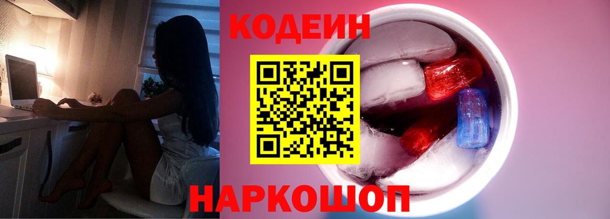 МАРИХУАНА  Сочи  КОКАИН  ГАШ  Мефедрон   Вход с VPN 