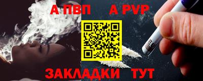 марки nbome Обь