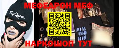 шишки Пенза