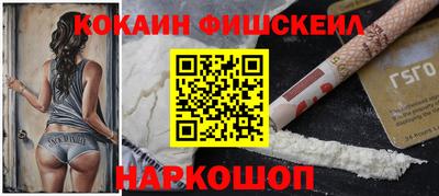 кокаин колумбия Партизанск