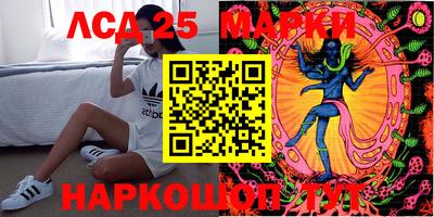 мяу мяу кристалл Первоуральск
