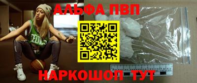 мяу мяу кристалл Первоуральск