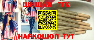 шишки Пенза