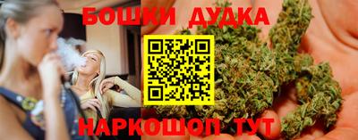 шишки Пенза