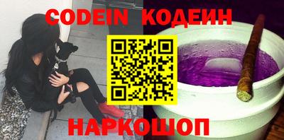 мяу мяу кристалл Первоуральск