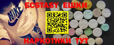 шишки Пенза