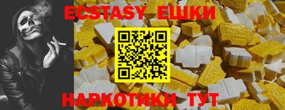 шишки Пенза