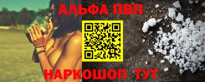 мяу мяу кристалл Первоуральск