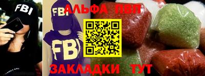 шишки Пенза