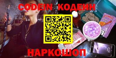 шишки Пенза