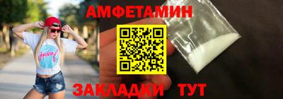 шишки Пенза