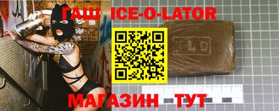 кокаин колумбия Партизанск