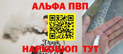 мяу мяу кристалл Первоуральск