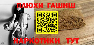 марки nbome Обь