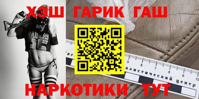 каннабис Нягань