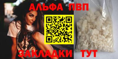 мяу мяу кристалл Первоуральск
