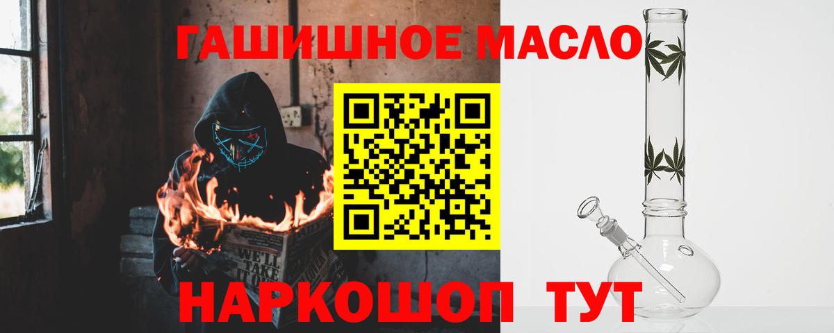  КОКАИН Сочи