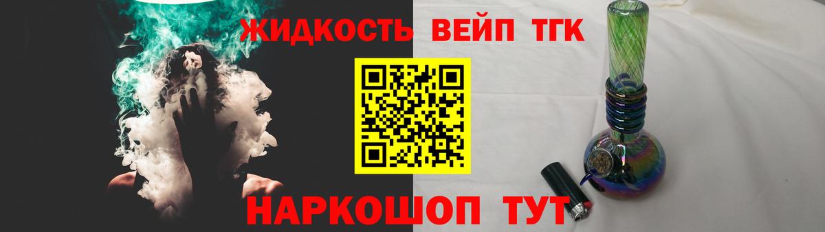 ТГК Wax Сочи